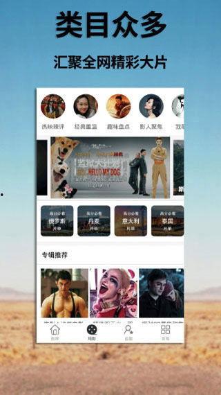 国产免费视频精品,精彩纷呈，不容错过